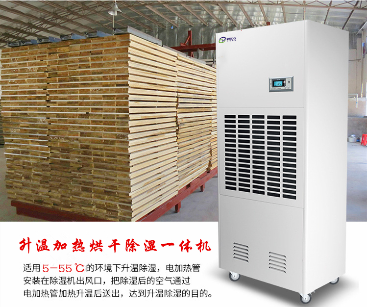 木板烘干機(jī)