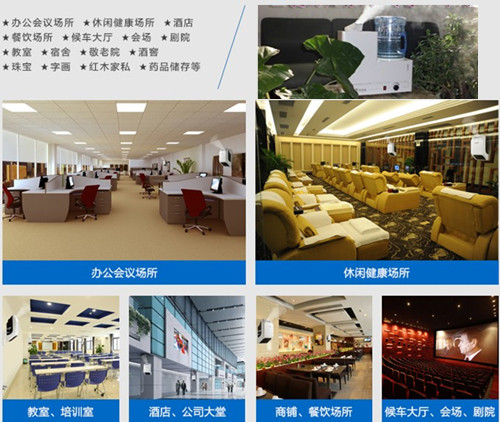 醫(yī)院空氣消毒機(jī)