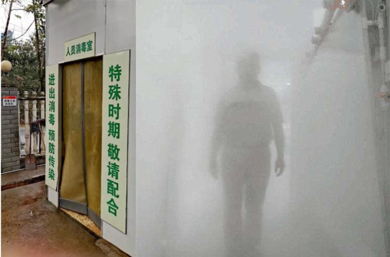 車輛通道防疫消毒機