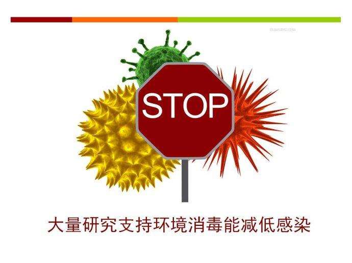 移動(dòng)式噴霧消毒機(jī)