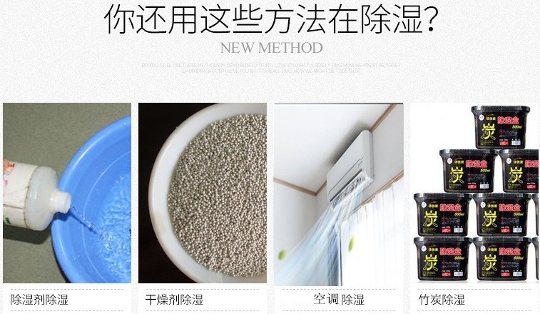 預(yù)防潮濕用除濕機(jī)