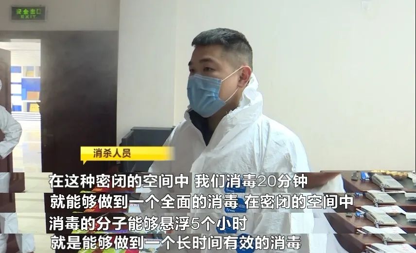 學(xué)校防疫噴霧消毒機(jī)