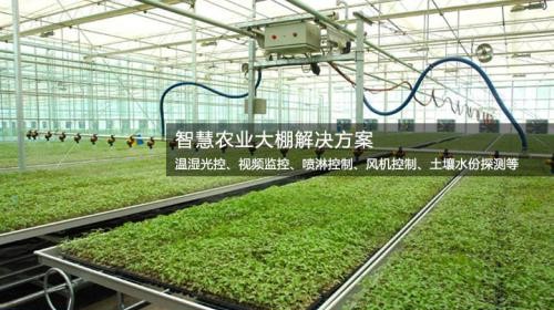 塑料大棚除濕機(jī)