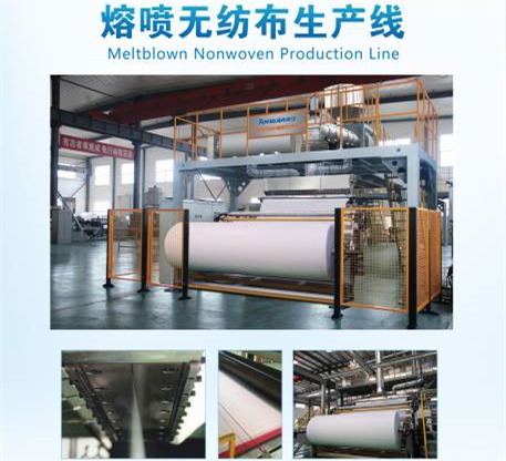 熔噴布無紡布加濕器