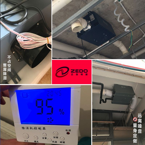 商用中央除濕機(jī)