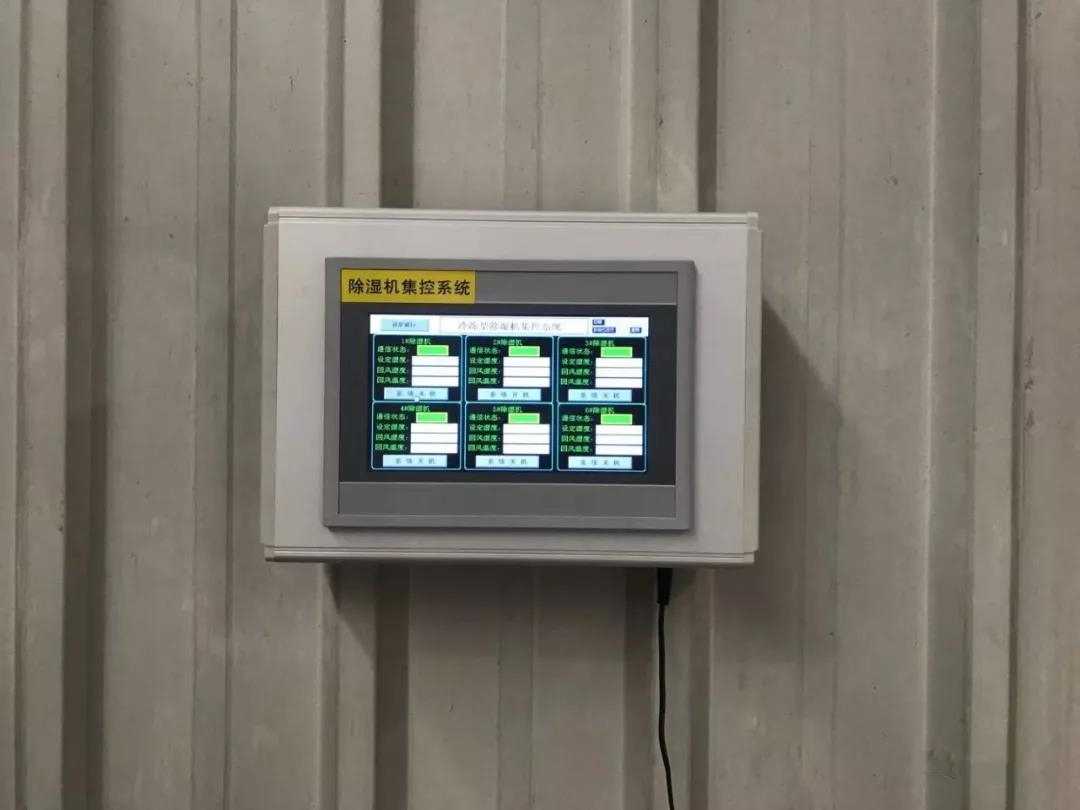 庫房除濕機(jī)
