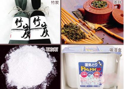 集裝箱貨柜除濕機(jī)