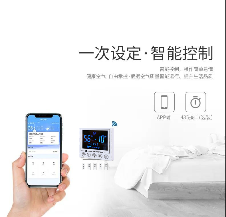 吊裝中央除濕機(jī)