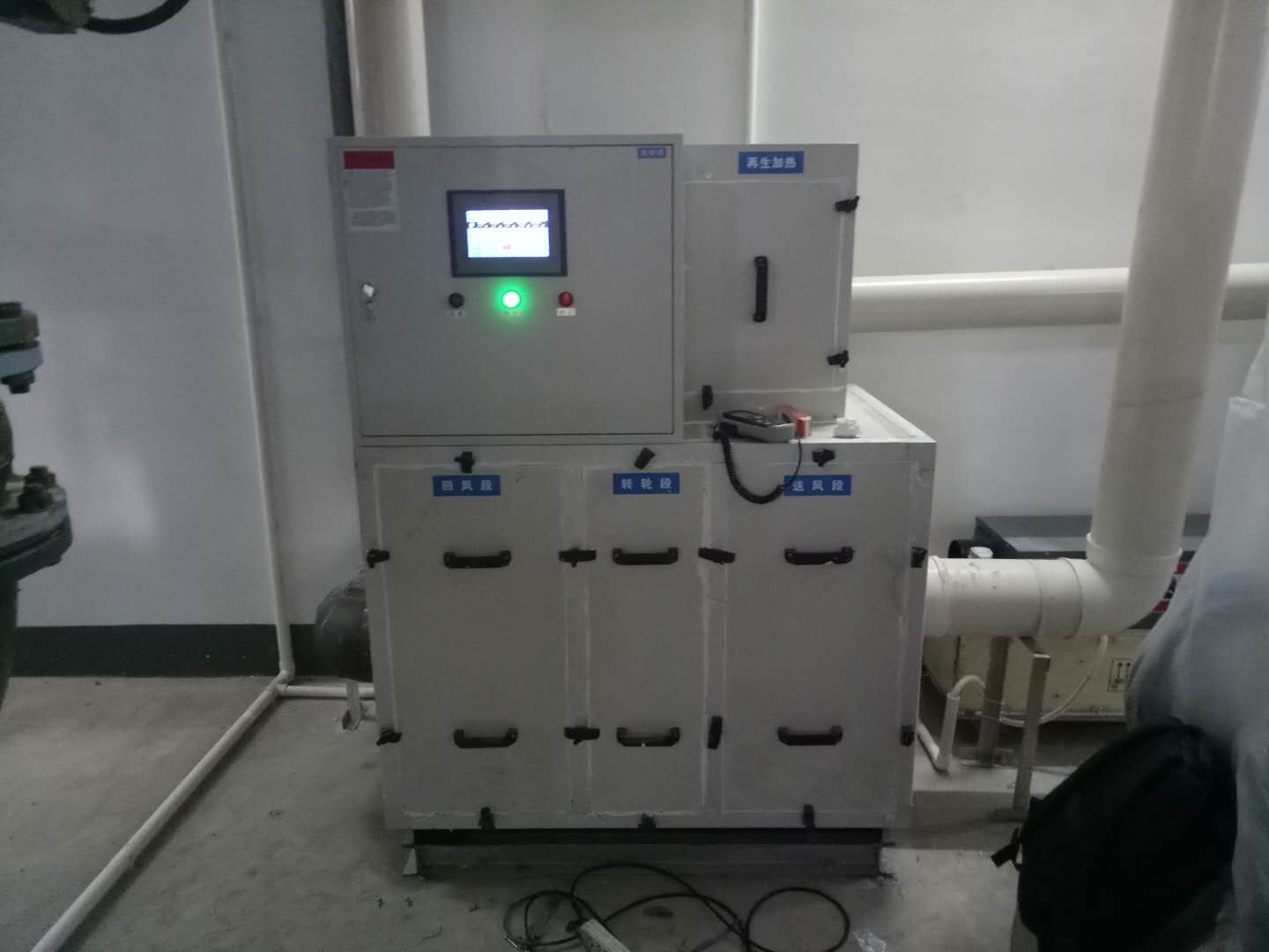 實驗室轉(zhuǎn)輪除濕機