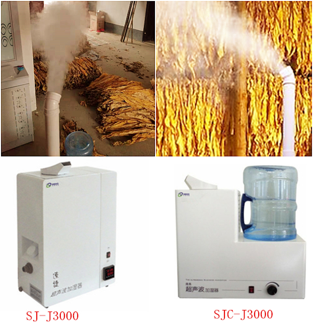煙葉回潮機(jī)