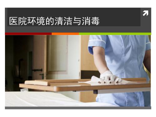 過氧化氫消毒機