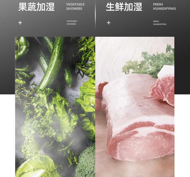 自助餐菜臺保鮮噴霧機(jī)