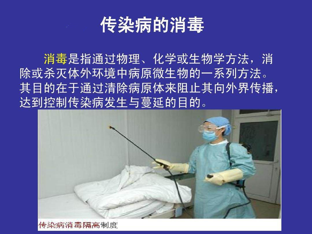 移動式醫(yī)用空氣消毒機