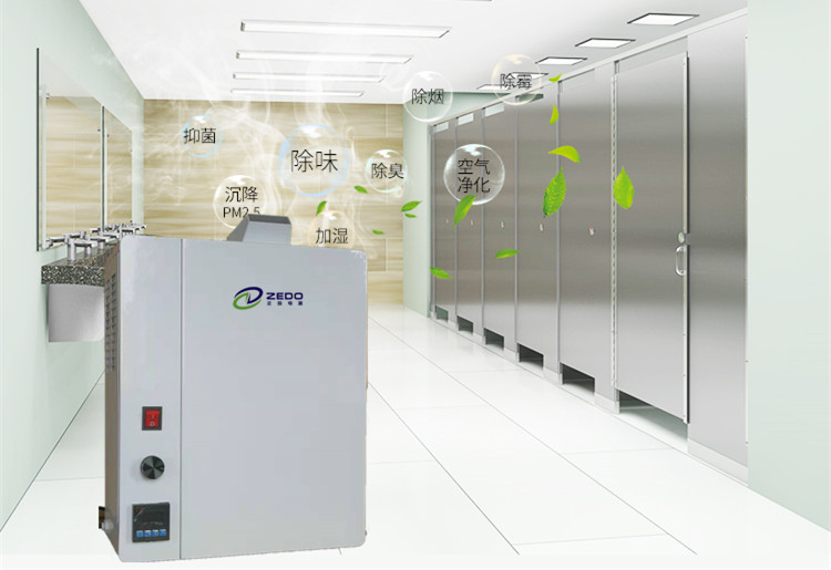 公廁除臭機