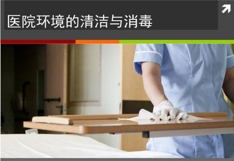 過氧化氫霧化消毒機(jī)