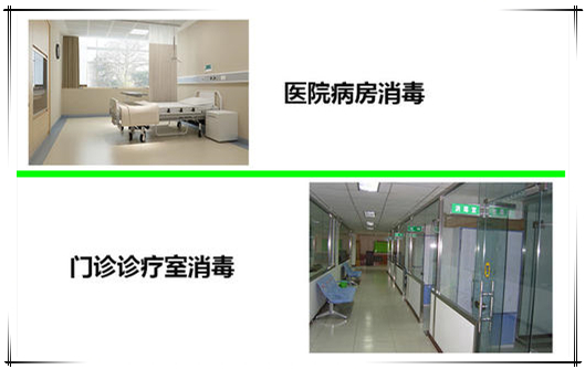 過氧化氫消毒機