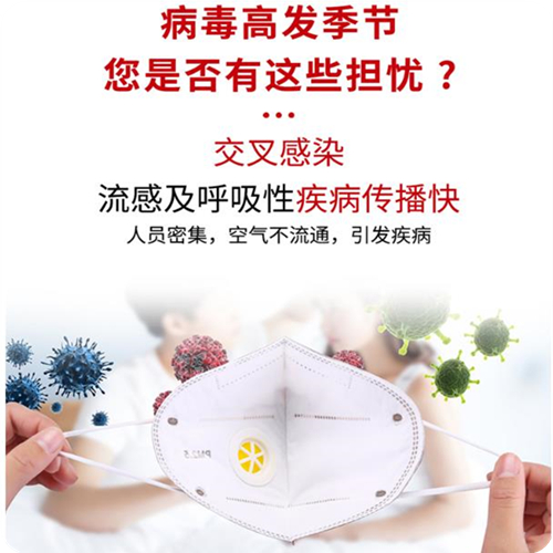 過氧化氫消毒機