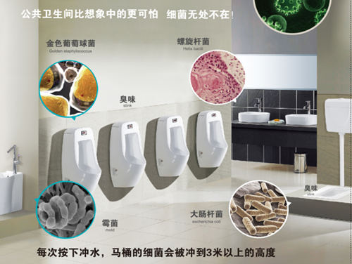 公廁除臭機(jī)