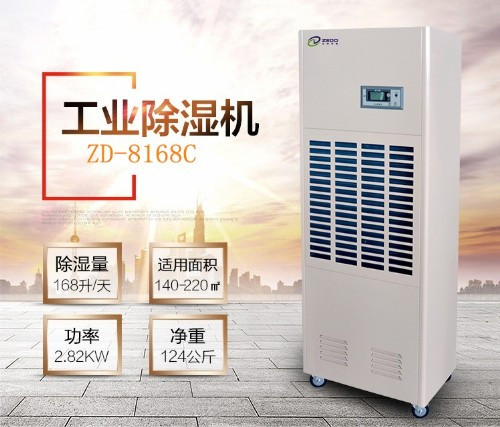 配電房除濕機(jī) 配電房除濕機(jī)