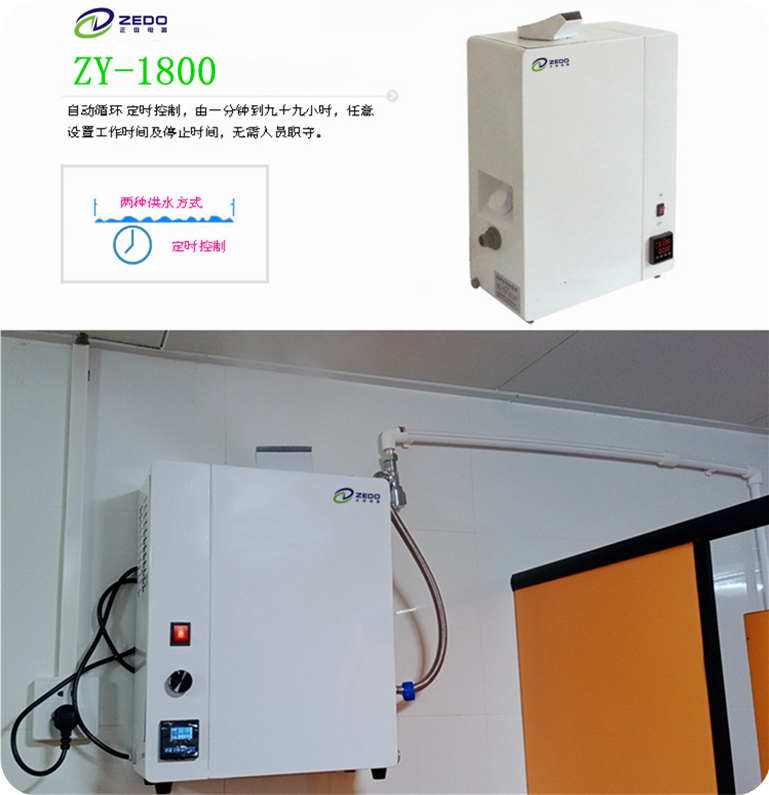 公廁除臭機(jī)