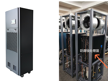 防腐蝕除濕機.png
