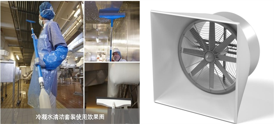 車(chē)間蒸汽去除機(jī)