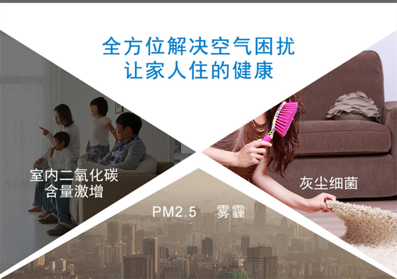 新風(fēng)除濕機(jī)