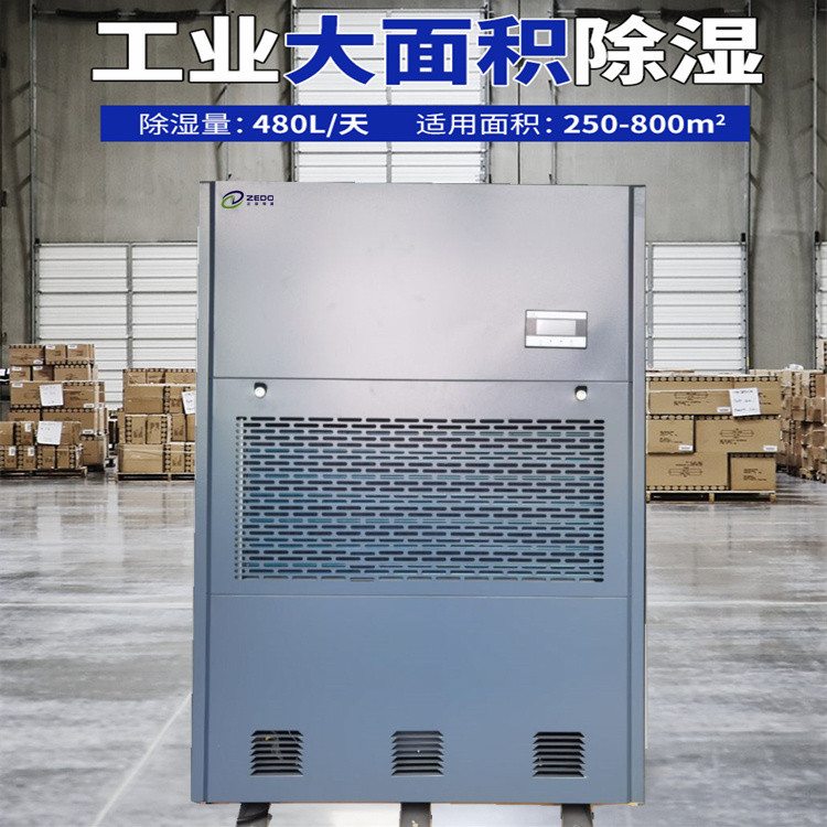 服裝廠倉(cāng)庫(kù)除濕機(jī).jpg