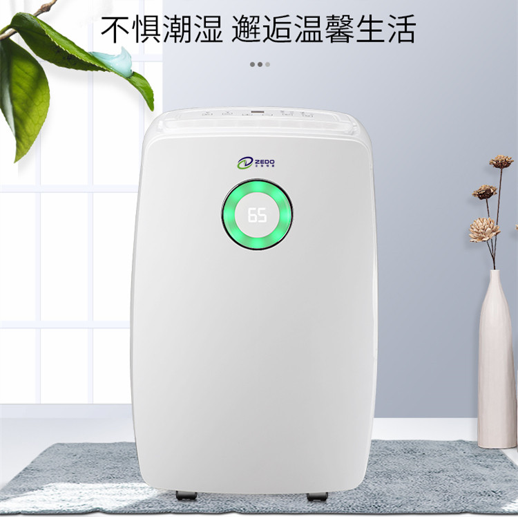 家用抽濕機.jpg 家用抽濕機.jpg