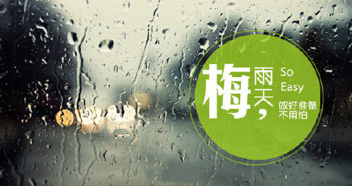 裝修施工用除濕機(jī)