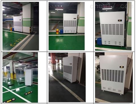 地下車庫(kù)除濕機(jī)