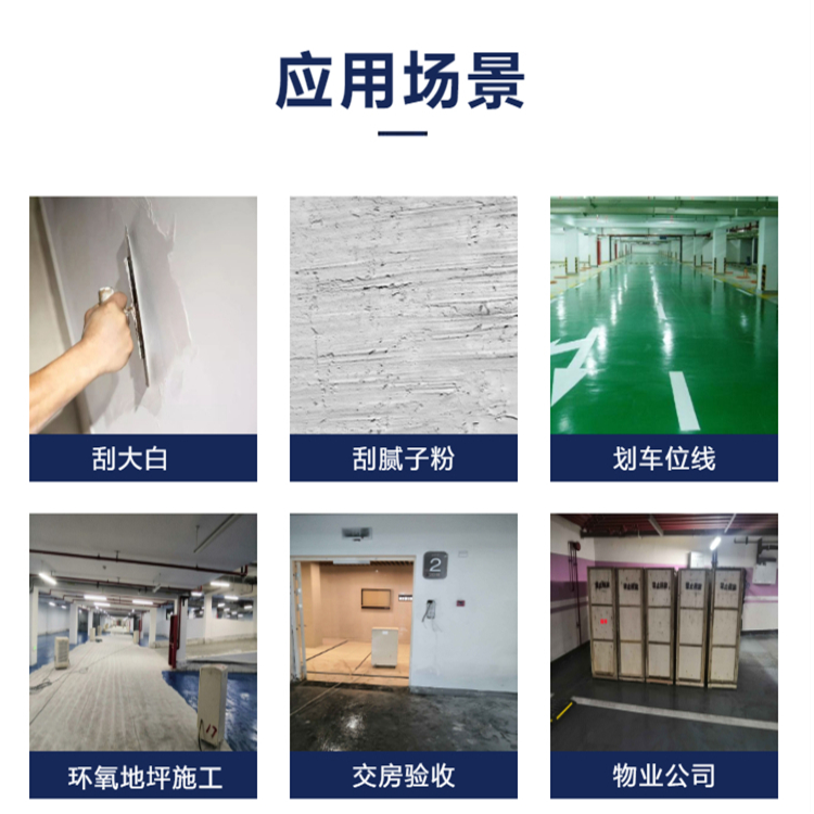 地坪除濕機(jī)