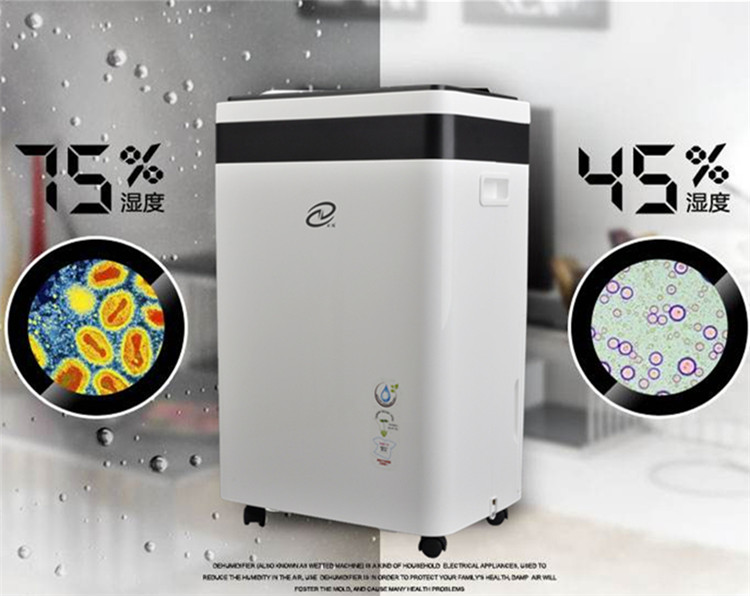 智能除濕機(jī).jpg 智能除濕機(jī).jpg