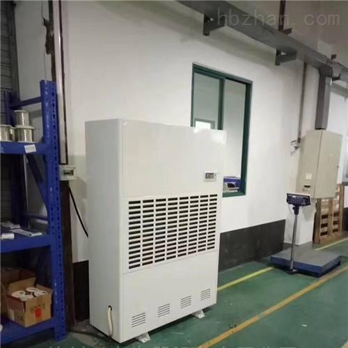 工業(yè)除濕機