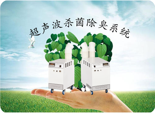 智能微霧除臭機(jī)