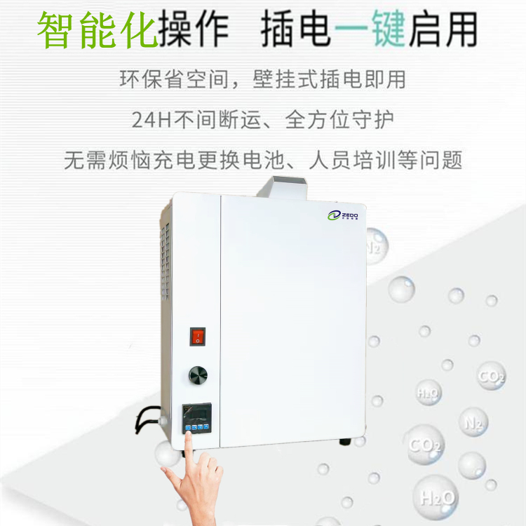 公廁除臭機.jpg 公廁除臭機.jpg