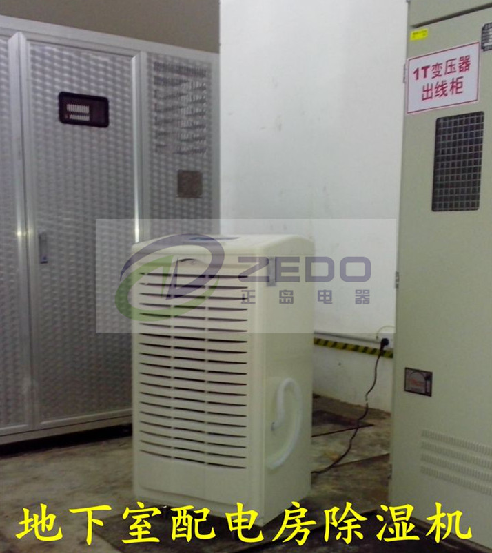 電力配送變電站除濕機.jpg