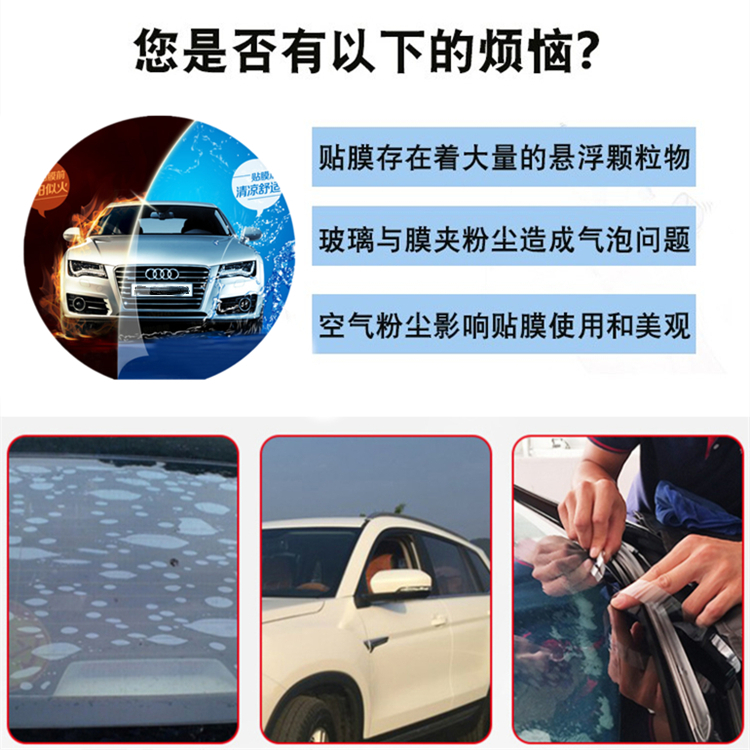 貼膜車間降塵霧化機(jī)