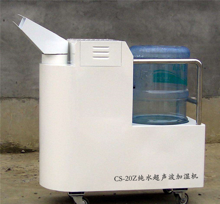 純水超聲波加濕機(jī).jpg