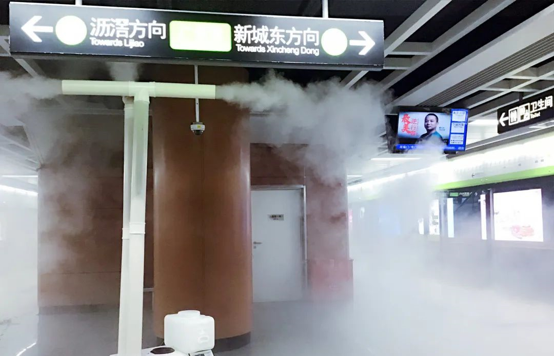 地鐵空氣消毒機(jī)