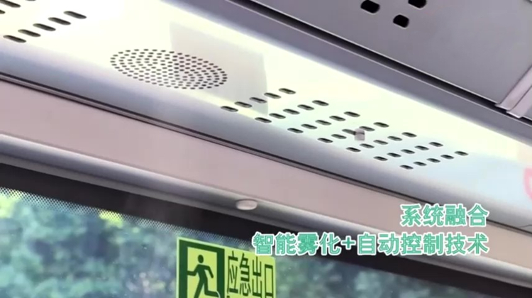 公交車噴霧消毒機
