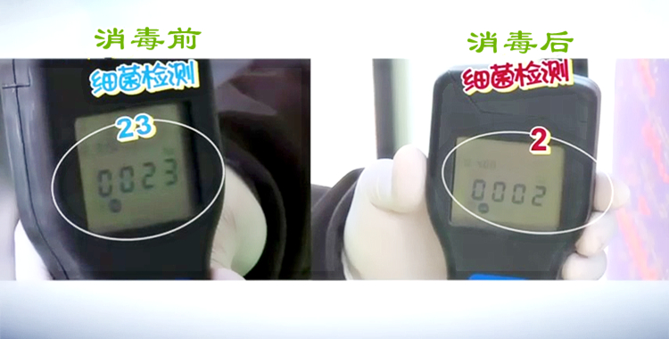 急救車消毒機(jī)