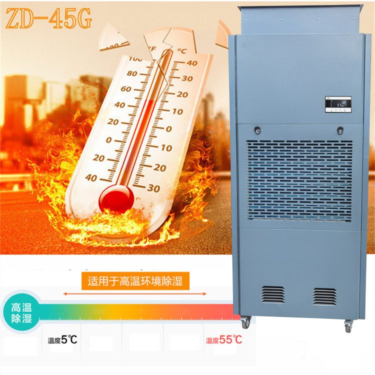 熱風(fēng)除濕烘干機(jī).jpg 熱風(fēng)除濕烘干機(jī).jpg