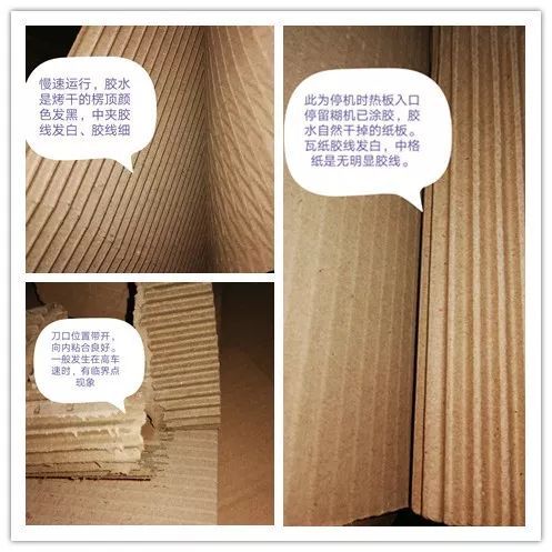 紙護(hù)角烘干機(jī)