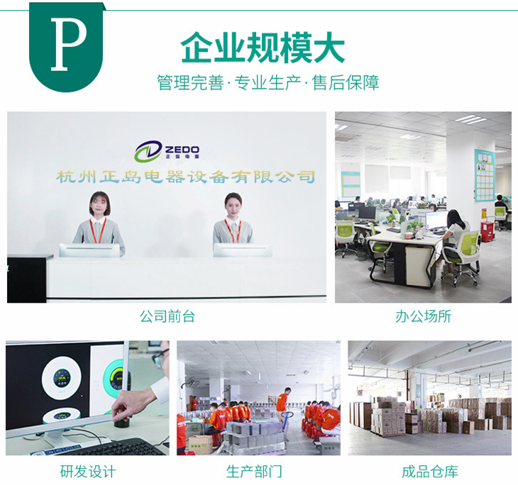 工業(yè)除濕機