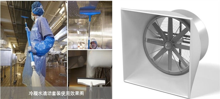 蒸汽收集機(jī)