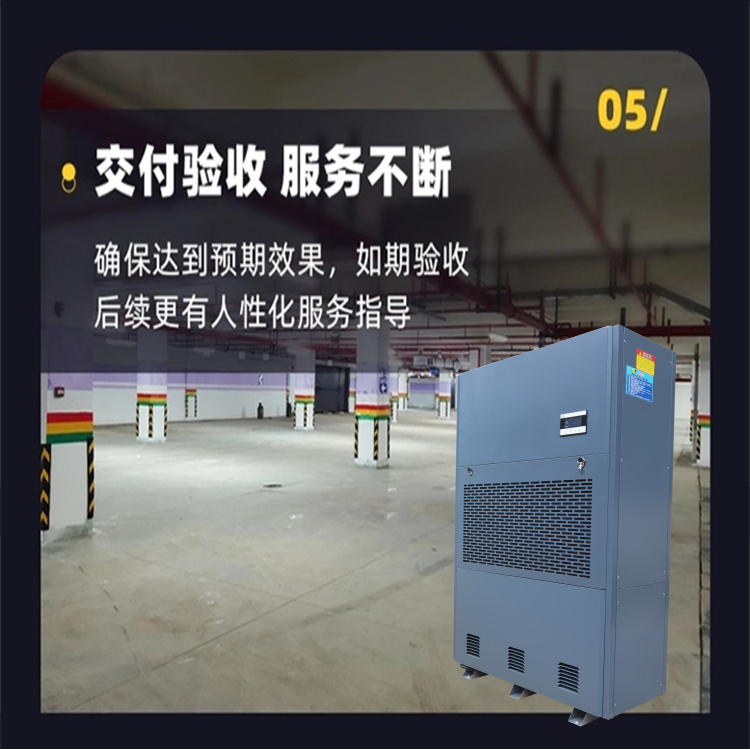 除濕機(jī)出租