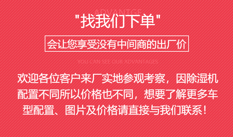 全自動環(huán)保除濕機(jī)