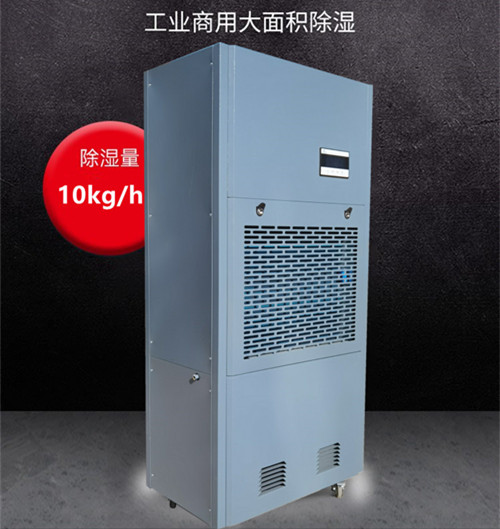 竹編廠除濕機(jī)