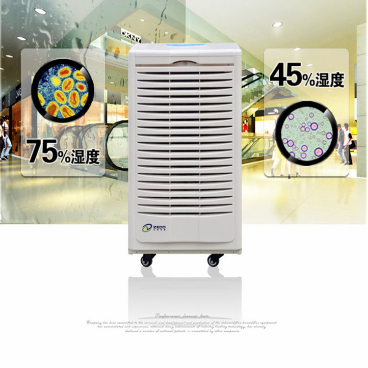 高壓軟啟動柜專用除濕機(jī)